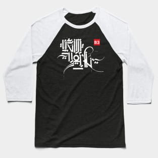 RETNA Las vegas Baseball T-Shirt